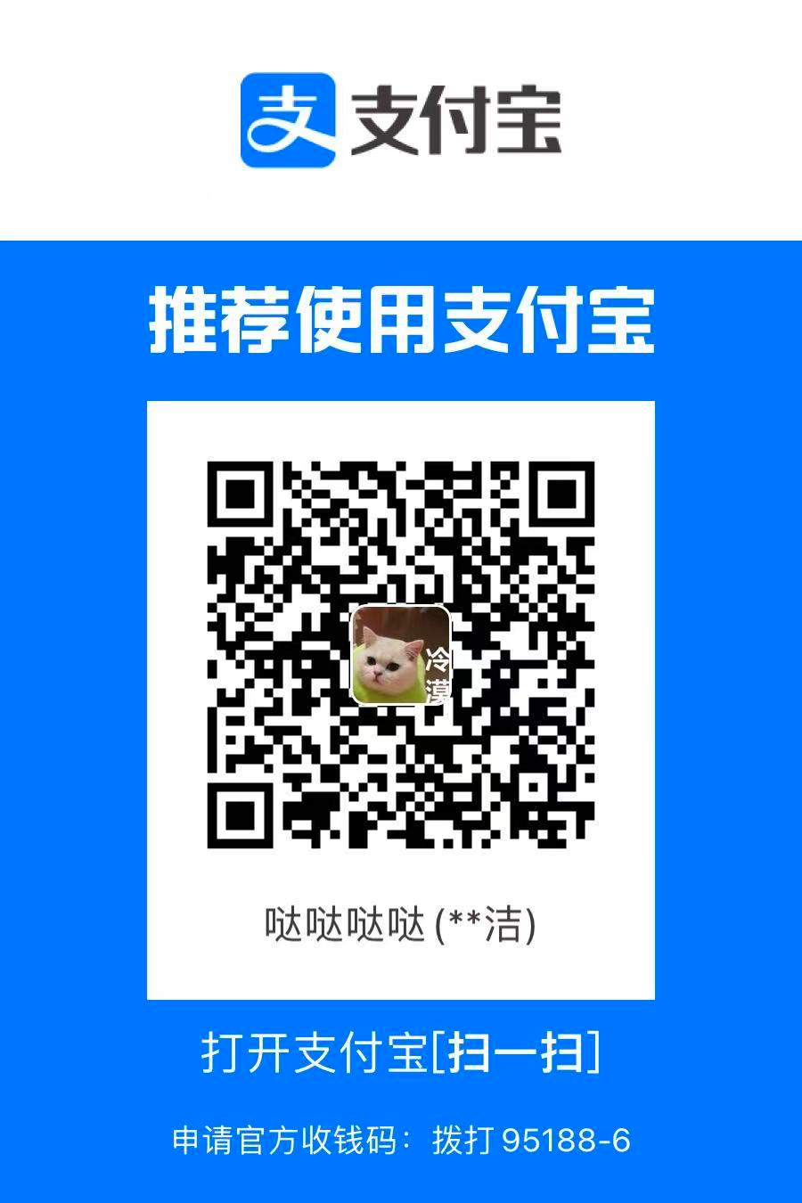 alipay