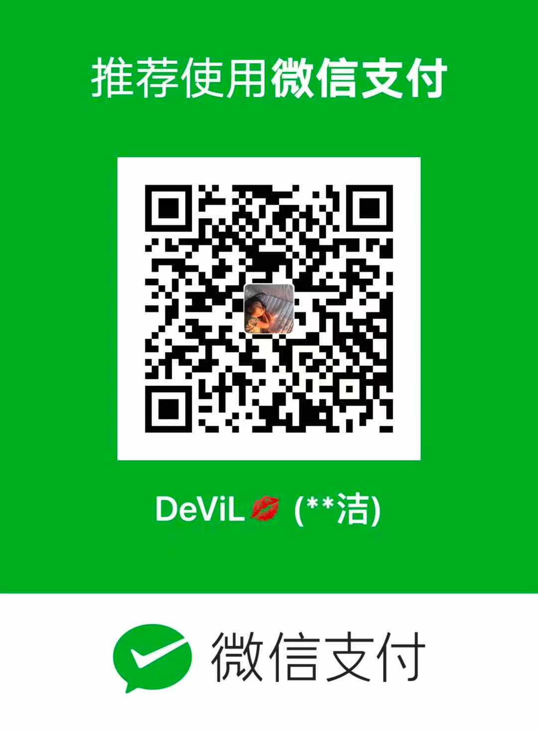 wechat